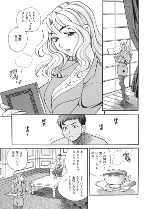 [Yukiyanagi] Seijo Gakuen ~Solvielle no Densetsu~ (Saint Woman education institution) - Page 92