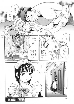 [Yukiyanagi] Seijo Gakuen ~Solvielle no Densetsu~ (Saint Woman education institution) - Page 105