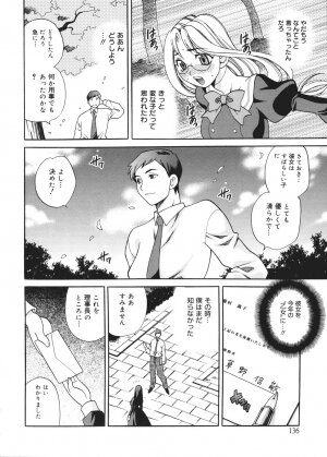 [Yukiyanagi] Seijo Gakuen ~Solvielle no Densetsu~ (Saint Woman education institution) - Page 137