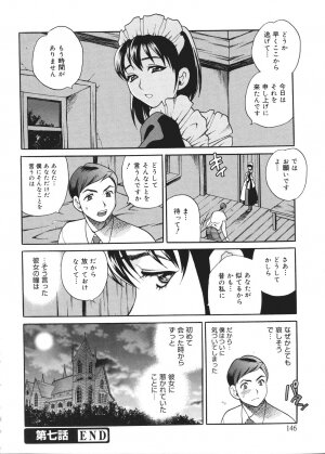 [Yukiyanagi] Seijo Gakuen ~Solvielle no Densetsu~ (Saint Woman education institution) - Page 147