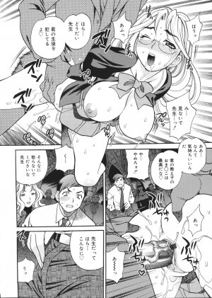 [Yukiyanagi] Seijo Gakuen ~Solvielle no Densetsu~ (Saint Woman education institution) - Page 181