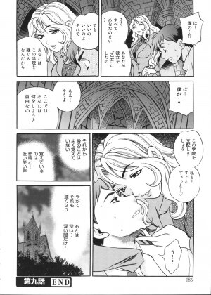 [Yukiyanagi] Seijo Gakuen ~Solvielle no Densetsu~ (Saint Woman education institution) - Page 187