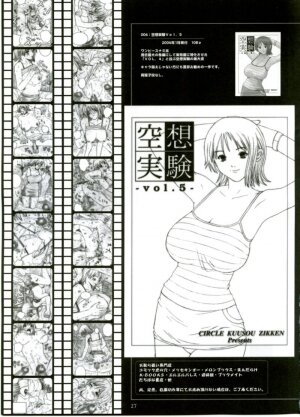 (C66) [Circle Kuusou Zikken (Munehito)] Kuusou Zikken Ichigo Vol. 1 (Ichigo 100%) [English] [Coff666] - Page 26