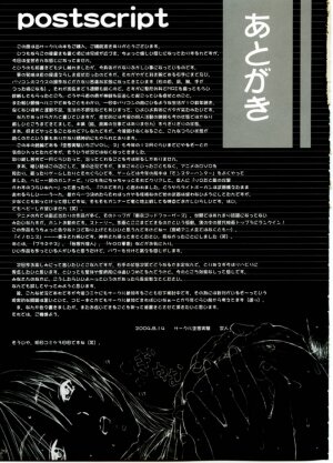 (C66) [Circle Kuusou Zikken (Munehito)] Kuusou Zikken Ichigo Vol. 1 (Ichigo 100%) [English] [Coff666] - Page 27