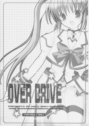 (C72) [MILK BAR (Shirogane Hina)] OVER DRIVE (Mahou Shoujo Lyrical Nanoha StrikerS) - Page 2