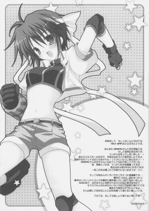 (C72) [MILK BAR (Shirogane Hina)] OVER DRIVE (Mahou Shoujo Lyrical Nanoha StrikerS) - Page 3