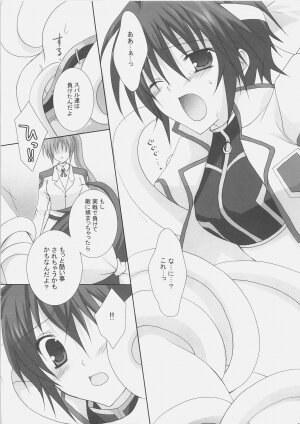 (C72) [MILK BAR (Shirogane Hina)] OVER DRIVE (Mahou Shoujo Lyrical Nanoha StrikerS) - Page 6