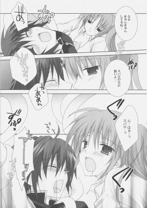 (C72) [MILK BAR (Shirogane Hina)] OVER DRIVE (Mahou Shoujo Lyrical Nanoha StrikerS) - Page 12