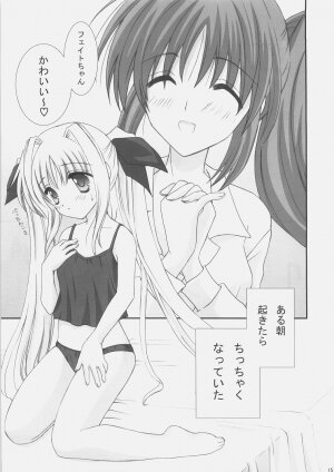 (C72) [MILK BAR (Shirogane Hina)] OVER DRIVE (Mahou Shoujo Lyrical Nanoha StrikerS) - Page 14