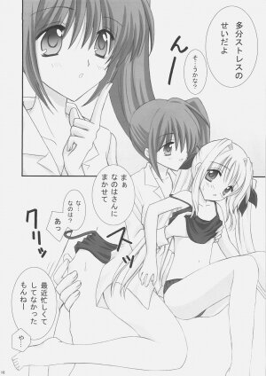 (C72) [MILK BAR (Shirogane Hina)] OVER DRIVE (Mahou Shoujo Lyrical Nanoha StrikerS) - Page 15