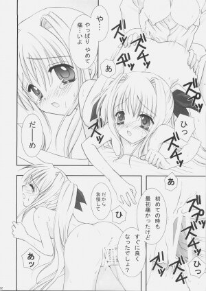 (C72) [MILK BAR (Shirogane Hina)] OVER DRIVE (Mahou Shoujo Lyrical Nanoha StrikerS) - Page 21