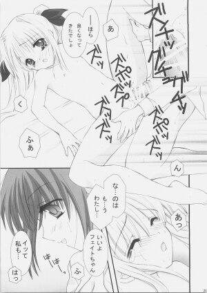 (C72) [MILK BAR (Shirogane Hina)] OVER DRIVE (Mahou Shoujo Lyrical Nanoha StrikerS) - Page 22