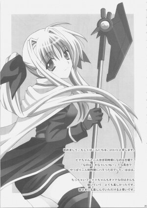 (C72) [MILK BAR (Shirogane Hina)] OVER DRIVE (Mahou Shoujo Lyrical Nanoha StrikerS) - Page 24