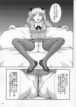 (C71) [ANA (Kichijouji Kitashirou)] Houkago Sawachika Club (School Rumble) - Page 4