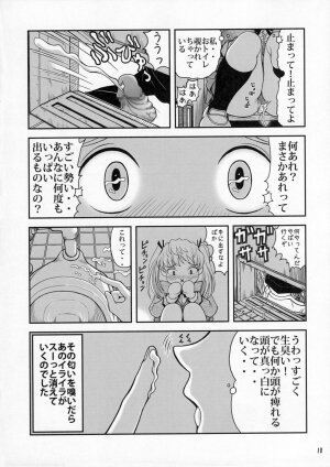 (C71) [ANA (Kichijouji Kitashirou)] Houkago Sawachika Club (School Rumble) - Page 17