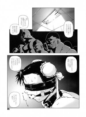 [Hanshi x Hanshow (NOQ)] FIGHT FOR THE NO FUTURE 02 (Street Fighter) - Page 4