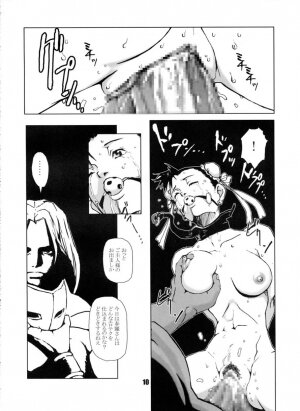 [Hanshi x Hanshow (NOQ)] FIGHT FOR THE NO FUTURE 02 (Street Fighter) - Page 9