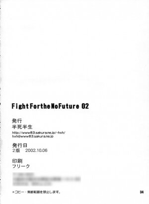 [Hanshi x Hanshow (NOQ)] FIGHT FOR THE NO FUTURE 02 (Street Fighter) - Page 34