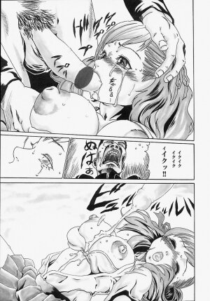 [Haruki] Komusume Milk - Page 18
