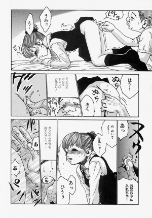 [Haruki] Komusume Milk - Page 109