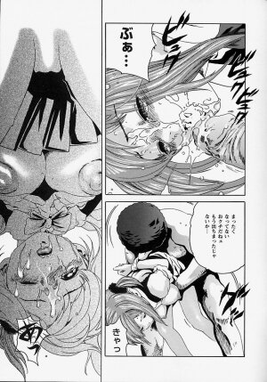 [Haruki] Komusume Milk - Page 148