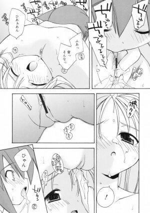 [Konata Hyuura] So Cute!! - Page 31