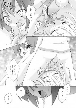 [Konata Hyuura] So Cute!! - Page 36