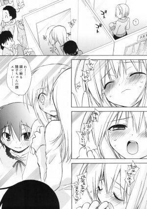 [Konata Hyuura] So Cute!! - Page 66