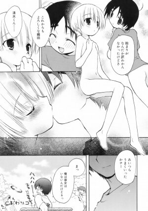 [Konata Hyuura] So Cute!! - Page 139