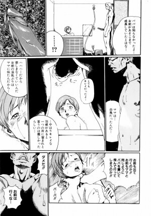 [Haruki] Quietus - Page 22