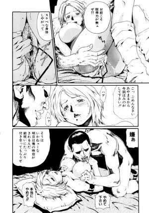 [Haruki] Quietus - Page 29