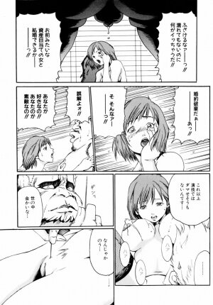 [Haruki] Quietus - Page 46