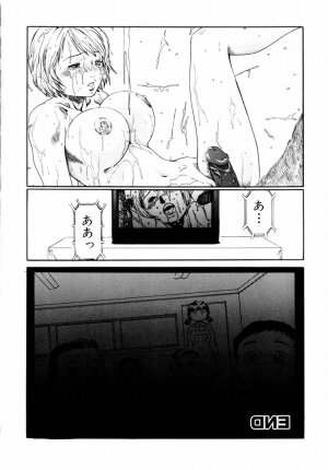 [Haruki] Quietus - Page 147