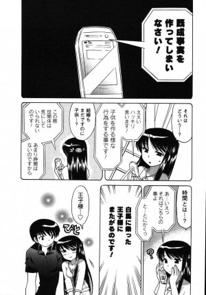 [Kotono Wakako] Colorful Commune Vol.2 - Page 39