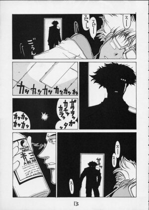 (C54) [GUY-YA (Hirano Kouta, Yamada Shuutarou)] HI SIDE 7 (Cowboy Bebop) - Page 11