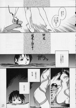 (C54) [GUY-YA (Hirano Kouta, Yamada Shuutarou)] HI SIDE 7 (Cowboy Bebop) - Page 21