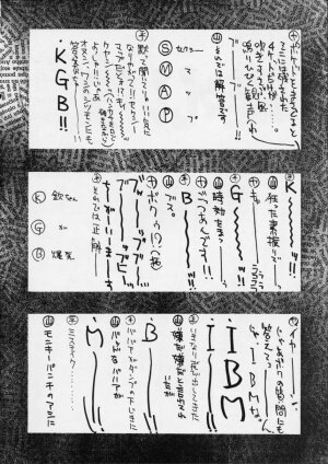 (C54) [GUY-YA (Hirano Kouta, Yamada Shuutarou)] HI SIDE 7 (Cowboy Bebop) - Page 26