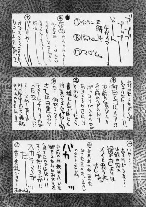 (C54) [GUY-YA (Hirano Kouta, Yamada Shuutarou)] HI SIDE 7 (Cowboy Bebop) - Page 27