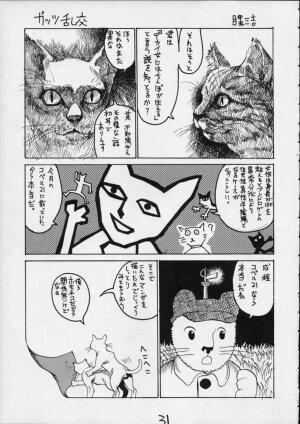 (C54) [GUY-YA (Hirano Kouta, Yamada Shuutarou)] HI SIDE 7 (Cowboy Bebop) - Page 29