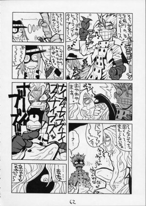 (C54) [GUY-YA (Hirano Kouta, Yamada Shuutarou)] HI SIDE 7 (Cowboy Bebop) - Page 60