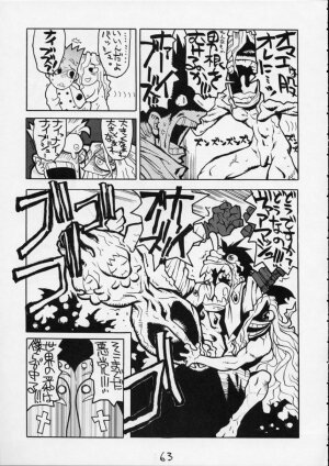 (C54) [GUY-YA (Hirano Kouta, Yamada Shuutarou)] HI SIDE 7 (Cowboy Bebop) - Page 61
