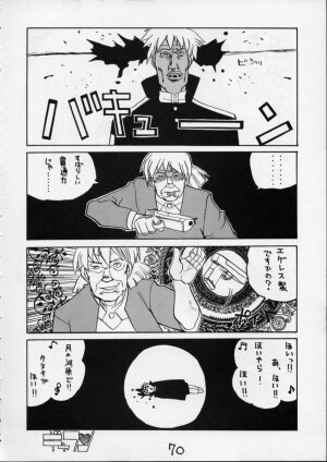 (C54) [GUY-YA (Hirano Kouta, Yamada Shuutarou)] HI SIDE 7 (Cowboy Bebop) - Page 68