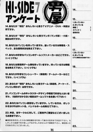 (C54) [GUY-YA (Hirano Kouta, Yamada Shuutarou)] HI SIDE 7 (Cowboy Bebop) - Page 82