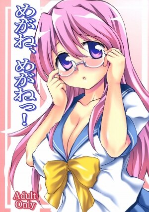 (C72) [Clover Kai (Emua)] Megane, Megane!! (Lucky Star)