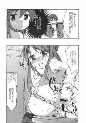 (C72) [Clover Kai (Emua)] Megane, Megane!! (Lucky Star) - Page 19