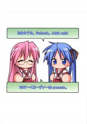 (C72) [Clover Kai (Emua)] Megane, Megane!! (Lucky Star) - Page 22