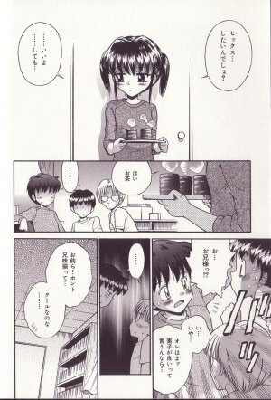 [Tamachi Yuki] Imouto Drop - Page 25