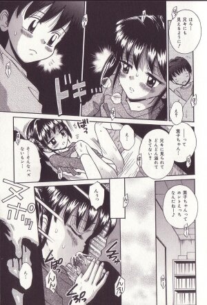 [Tamachi Yuki] Imouto Drop - Page 28