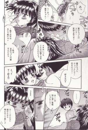 [Tamachi Yuki] Imouto Drop - Page 31