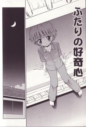 [Tamachi Yuki] Imouto Drop - Page 55